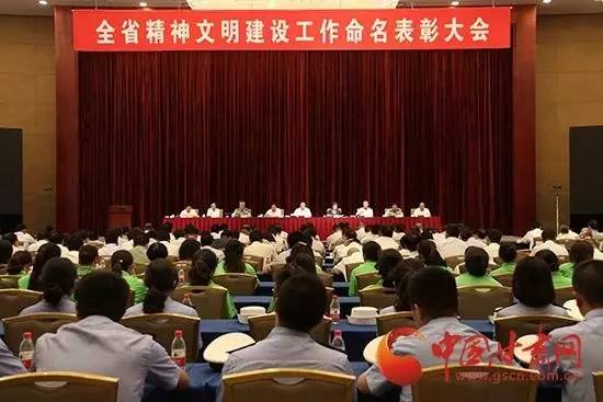 崆峒区2个单位、3名个人受到全省表彰，看看都是谁？