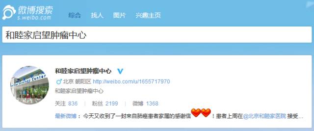 和睦家治疗肿瘤吗,和睦家治疗乳腺癌多少钱