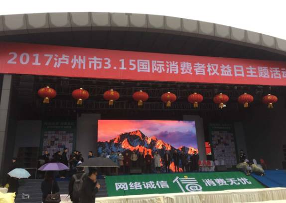 祝贺医院发展越来越好,被评为十佳诚信单位泸州市