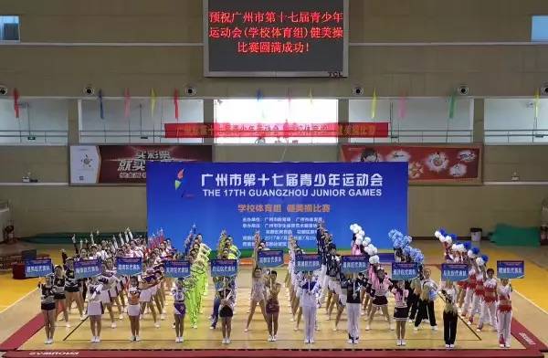 「赛事」天热，这里更热！几千名青少年在花都体育馆挥洒汗水！