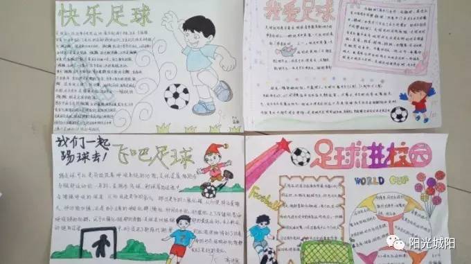 中国有梅西足球学校吗,梅西中国行学校