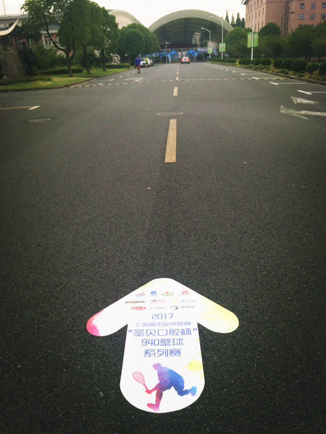 不玩不夏天!2017上海城市业余联赛“圣贝口腔杯”940壁球系列赛(东部站)圆满收官