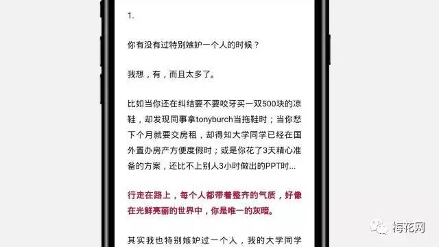 秀米微信公众号排版教程,微信公众号排版教程