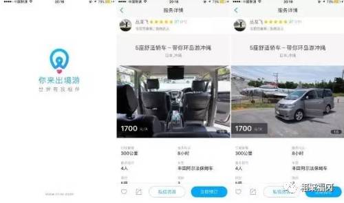 冲绳那霸旅游购物攻略,冲绳旅游攻略巴士路线