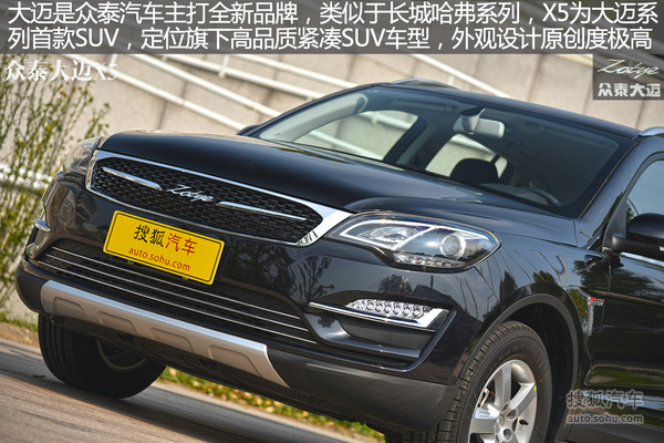 大迈x5油耗和t600油耗,大迈x5油耗发动机抖动