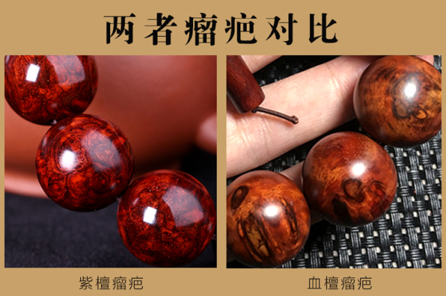 血檀和小叶紫檀密度对比,血檀与小叶紫檀的特殊纹理pk图片