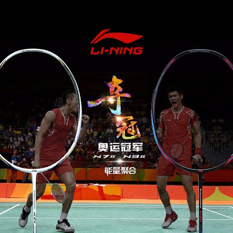 销量最高的羽毛球球拍,球拍热销榜