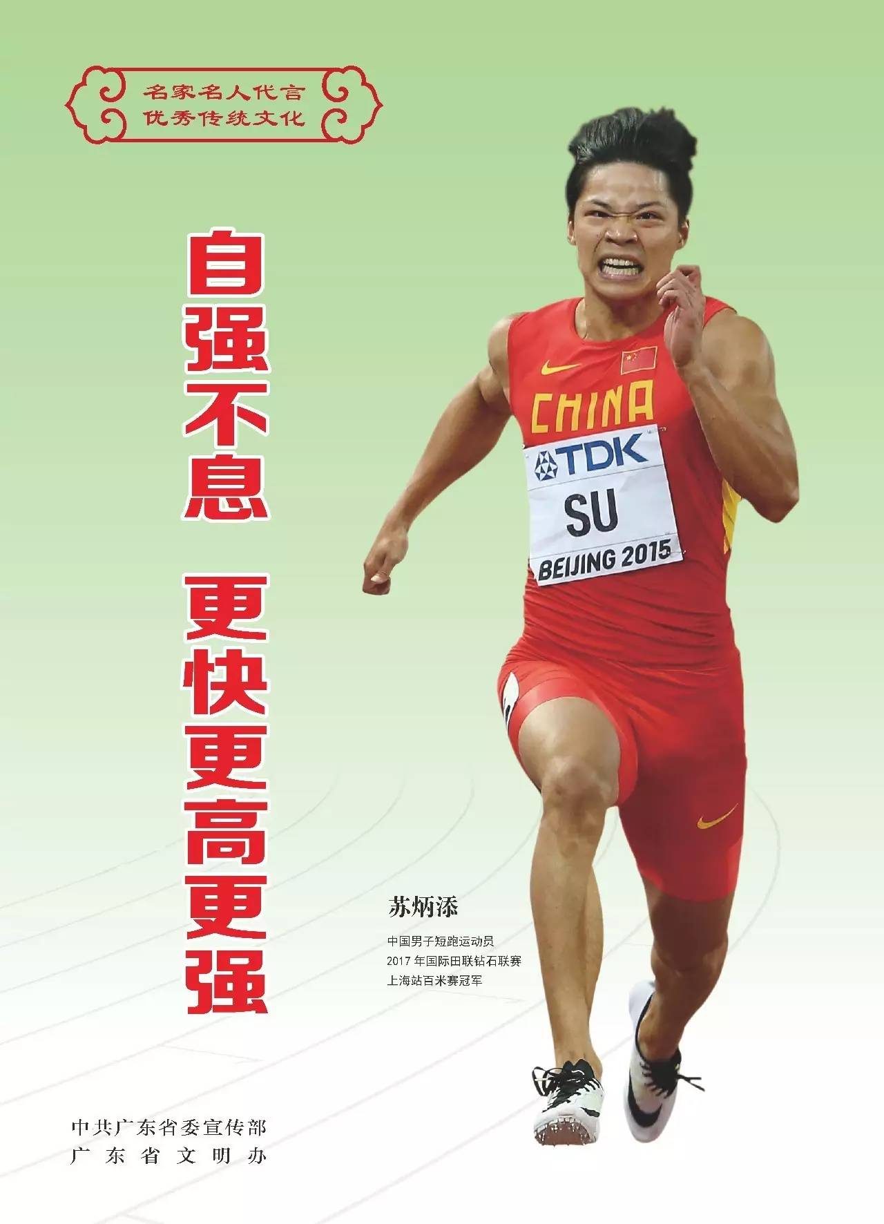 清远银盏特色小镇,清远特色小镇是哪些