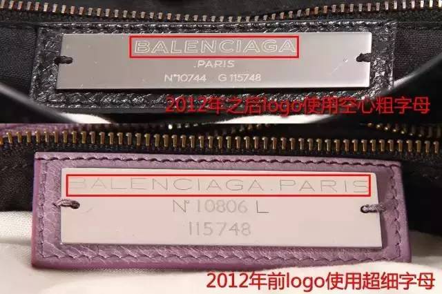巴黎世家机车包链扣真假,新款巴黎世家机车包如何鉴别真假