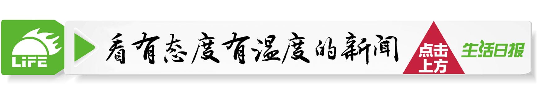 齐鲁好家风的传承,齐鲁好家风