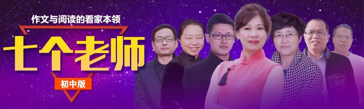 刘震云教育方法,刘震云演讲教育