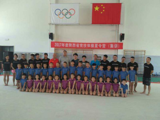 宝鸡县夏令营,陕西省宝鸡市凤翔区夏令营