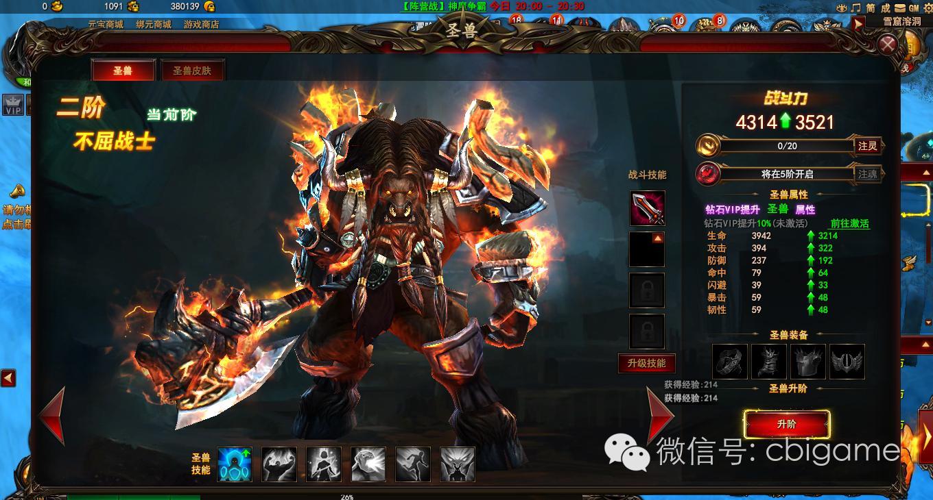 神印王座游戏周杰伦代言,周杰伦代言的传奇游戏