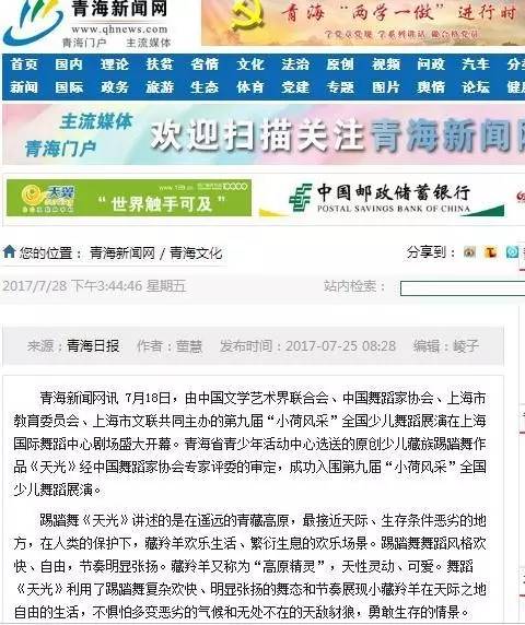 灏忚嵎椋庨噰钘忔棌鐙垶閲戝浣滃搧,灏忚嵎椋庨噰閲戝鑸炶箞闈掓捣