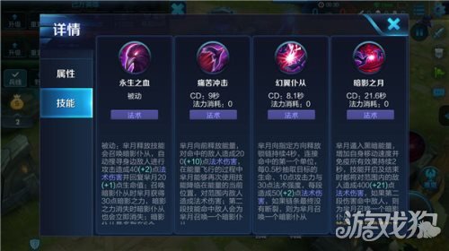 法装攻速打野芈月,王者荣耀芈月狂暴对抗路打法教学