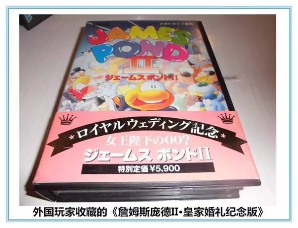 史上最贵的游戏全部,最贵的包装盒