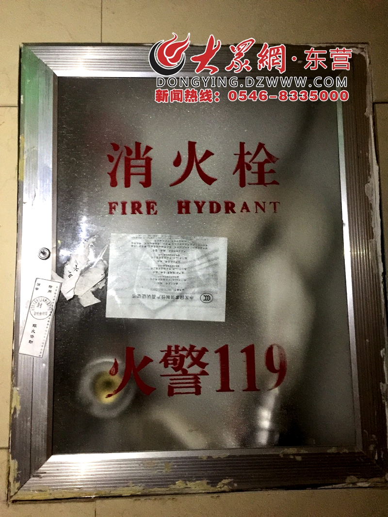 东营恒大黄河生态城消防栓没水成“摆设”中看不中用?