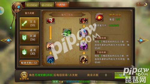 永恒纪元弓手天赋攻略,永恒纪元弓手带什么聚魂核心