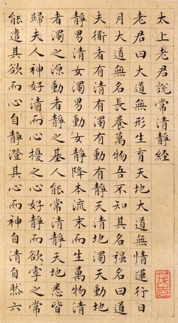 小楷书法不可逾越的门槛,小楷书法历史