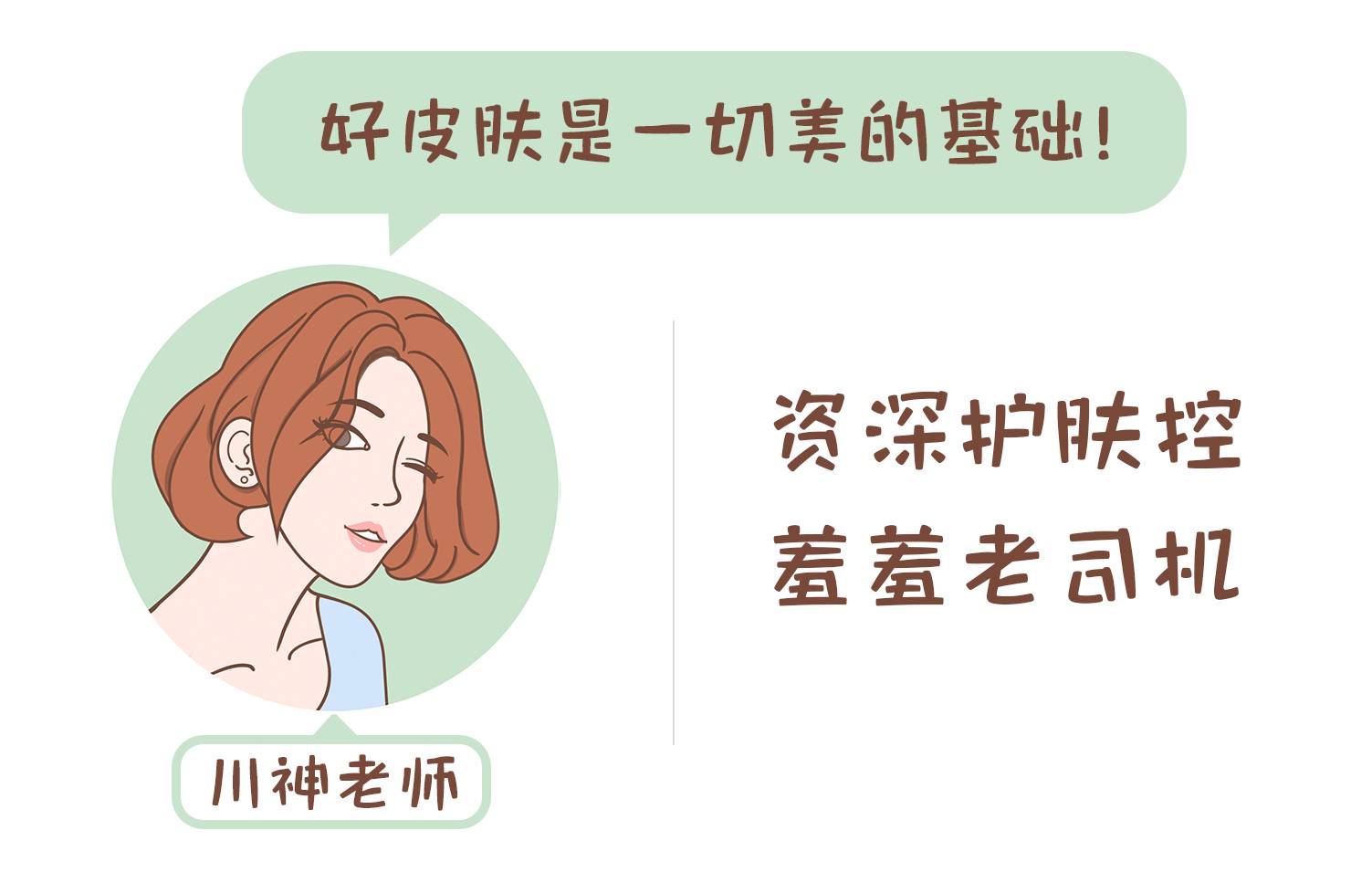 用过那么多乳液，还是这些无限回购不踩雷