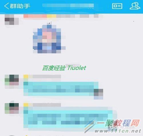 手机qq怎么更换账号,手机qq怎么更换系统语言