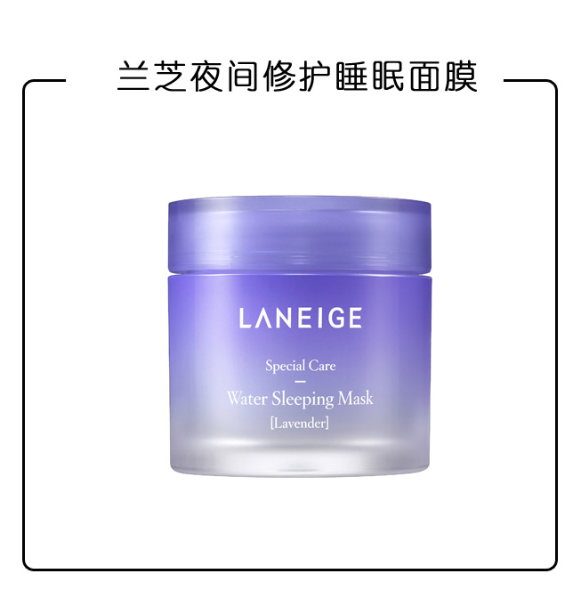 睡眠面膜怎么使用才是正确的,晚上用睡眠面膜的正确用法
