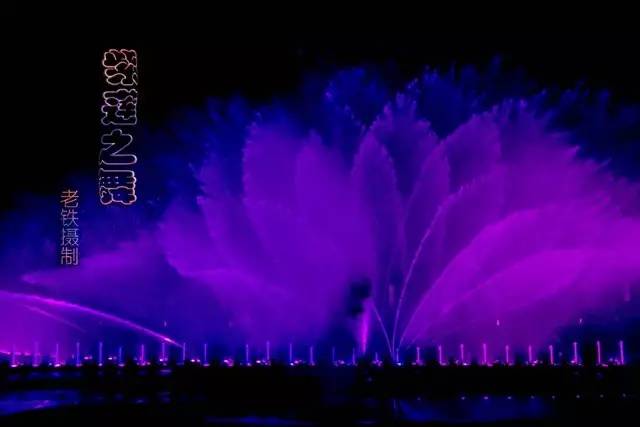 大连东港音乐喷泉图片高清,大雁塔音乐喷泉水舞光影