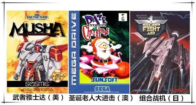 史上最贵的游戏全部,最贵的包装盒