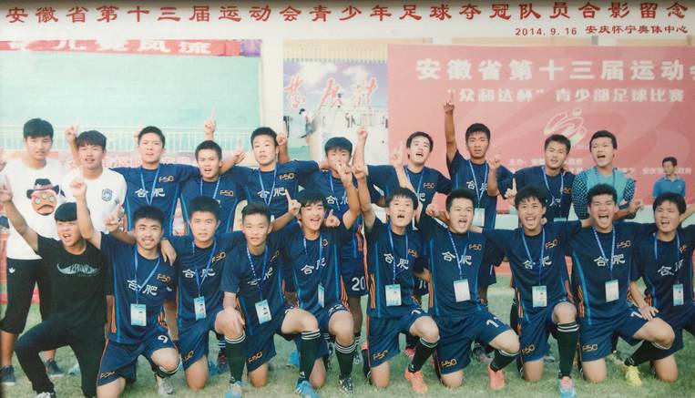 踢足球特长入清华,合肥足球特长生上清华