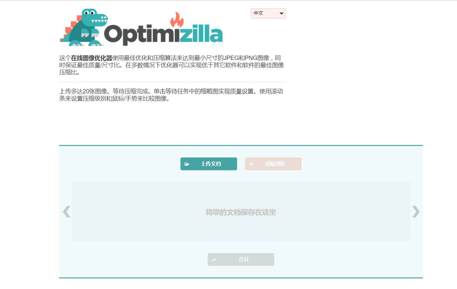 免费素材图片网站换图直接使用,免费在线编辑图片素材网站