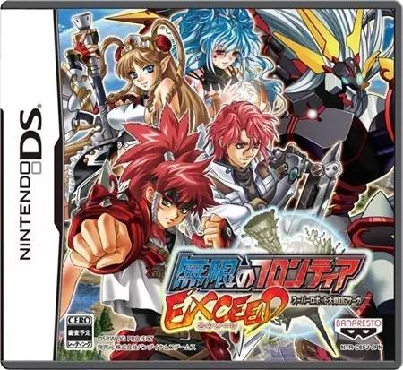 这个系列已经出了超过60个游戏，连资深粉丝也搞不清楚它的命名规则