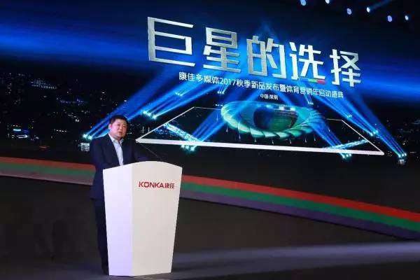 禹唐DAILY｜于洪臣调任田管中心任书记！江苏同曦篮球俱乐部正式申请挂牌！