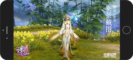 诛仙手游云梦川视频,诛仙手游最新剧情