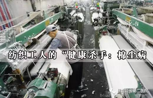 龙江健康科普讲堂,龙江健康知识讲座