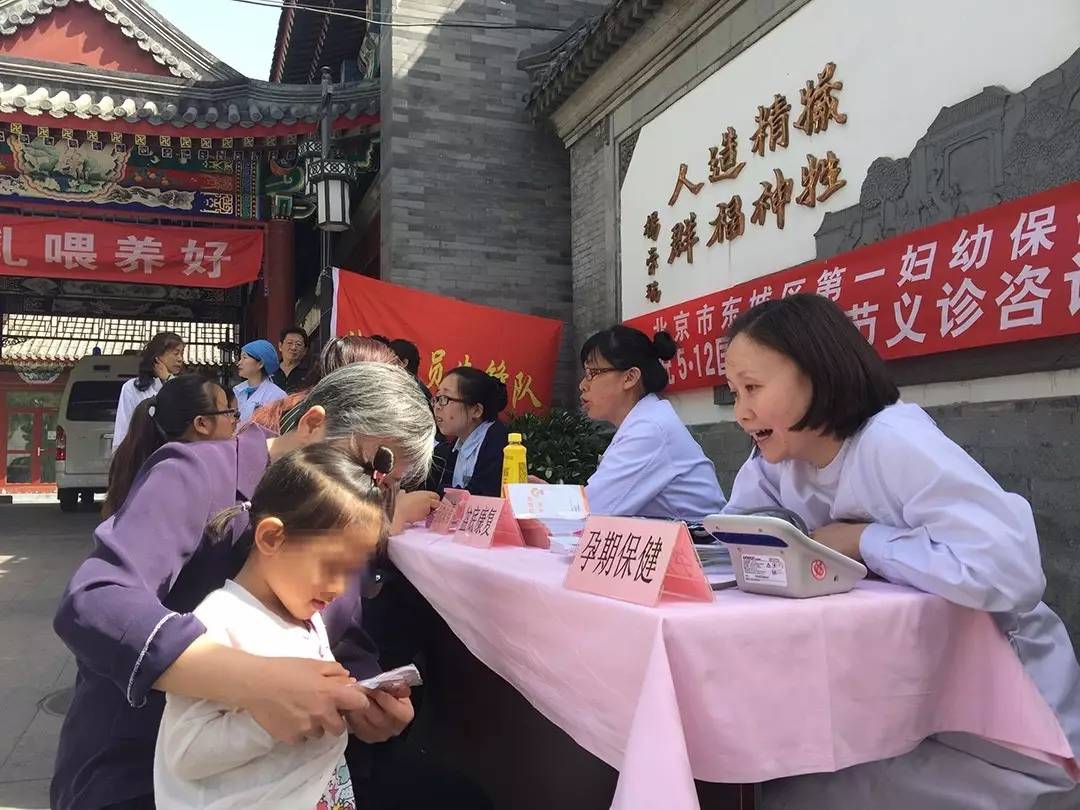「一院一品」第22期，北京东城区第一妇保院：用心守护母婴健康！