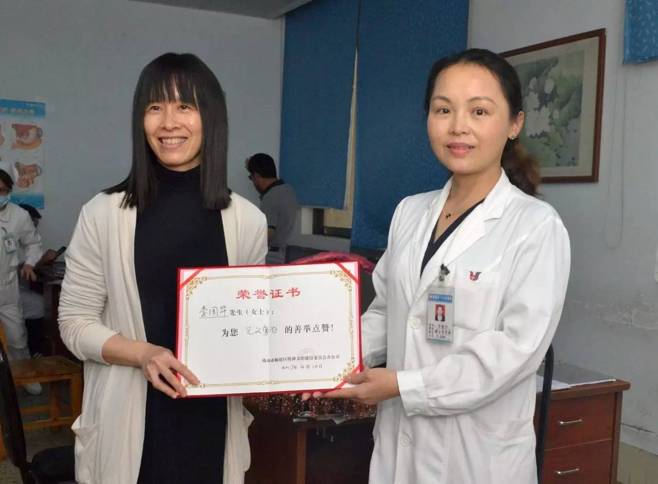 国家卫计委公布表彰名单!顺德区中心血站获全国卫生计生系统先进集体、李国华医生拟表彰为先进工作者!