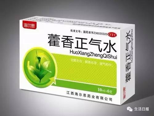 生活早报怎么关,生活早报