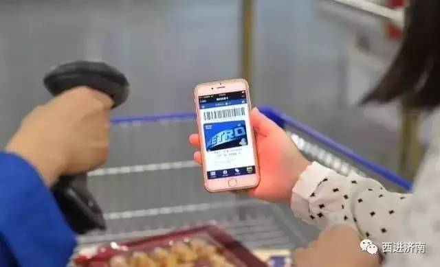 宜家、麦德龙8月底开业，构建济南西部新商圈