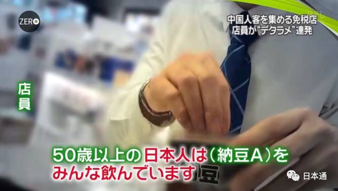 日本华裔导游骗局,日本旅游免税店陷阱是什么