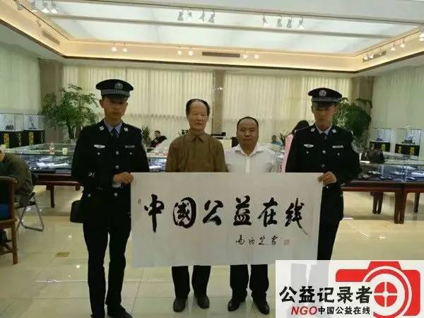 中国公益在线繁峙县爱心工作站组织“你我多一份自觉城市多一份清洁”清捡垃圾爱心活动