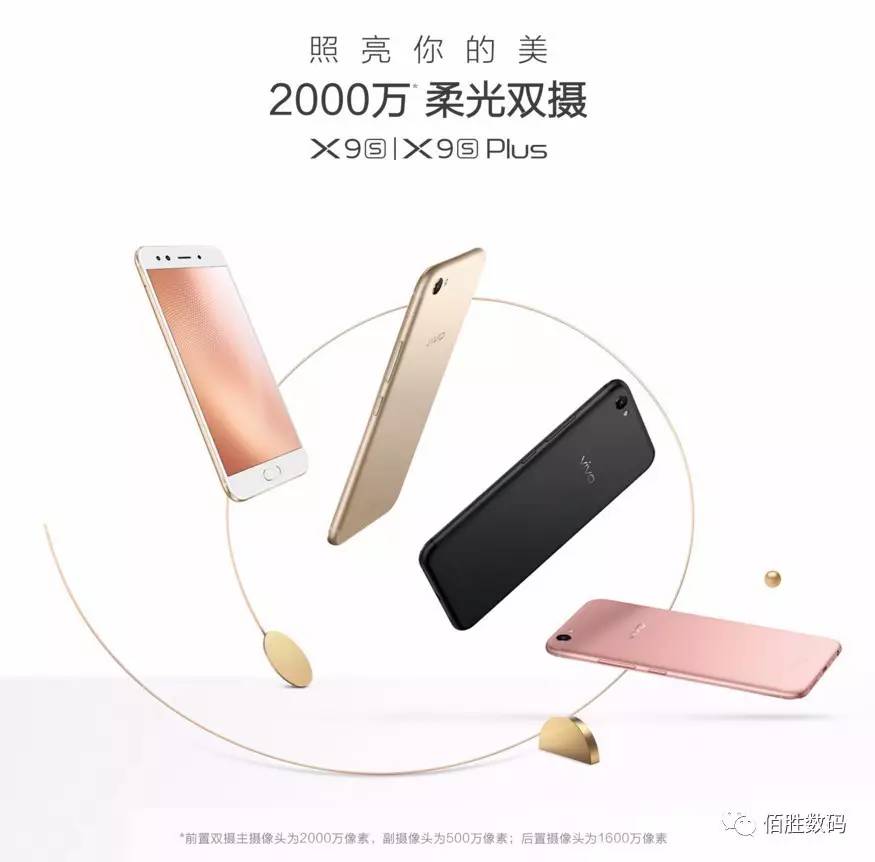 佰胜数码的夏日激情福利来了，爱包包的女娃儿都要看！