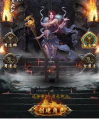 传奇世界h5竖版手游,传奇世界h5之仗剑天涯