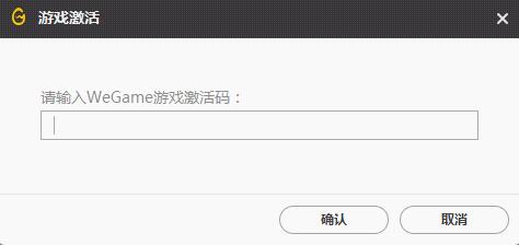 腾讯游戏平台wegame有什么用,腾讯游戏平台wegame好玩的单机