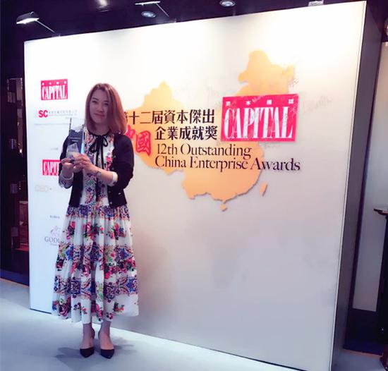 美联国际集团荣获第十二届资本杰出企业中国医学美容集团殊荣