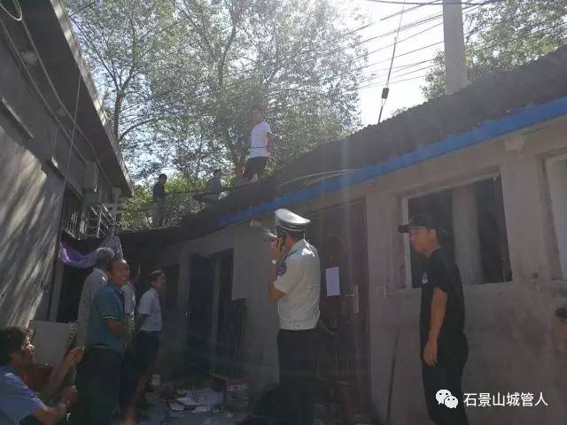 经验介绍|老山执法队“三到位”拆除违法建设