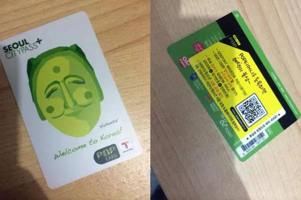 韩国免税店旅行攻略超详细篇,韩国首尔旅游购物攻略图