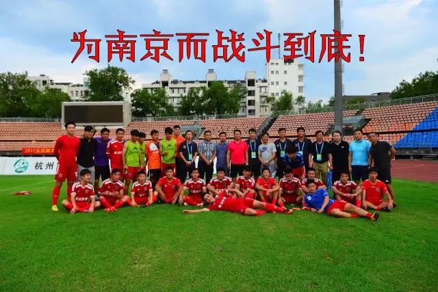 中丙联赛积分榜最新,中丙联赛16强