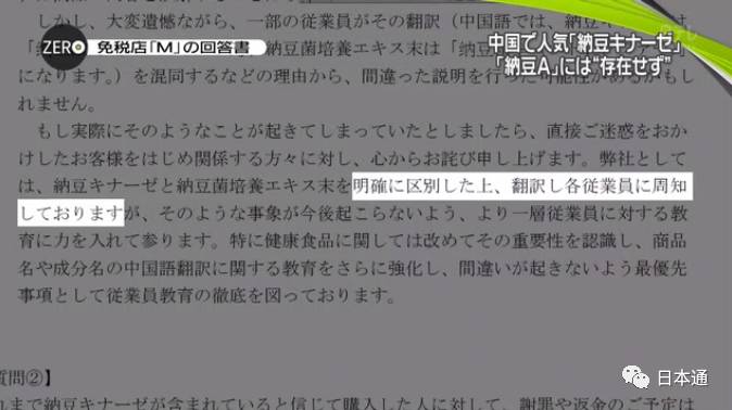 日本华裔导游骗局,日本旅游免税店陷阱是什么