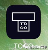 北京通州有共享汽车吗,通州区共享电动车