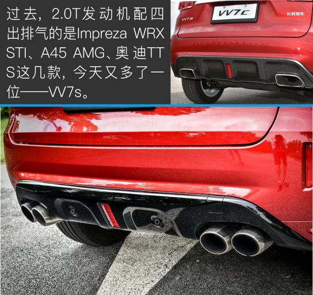 国产跑得最快的suv,中国豪华suv的领头羊weyvv7配吗